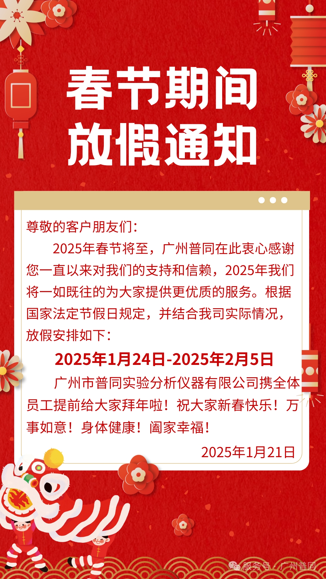 微信图片_20250710142512.jpg