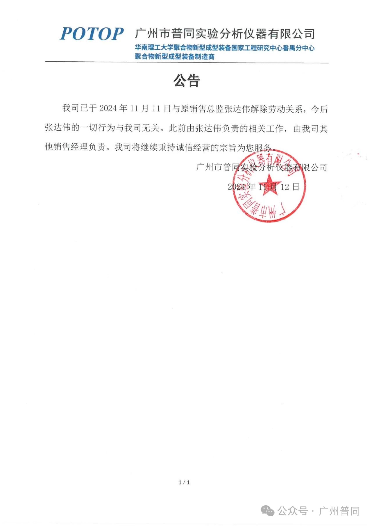 微信图片_20250710145737.jpg