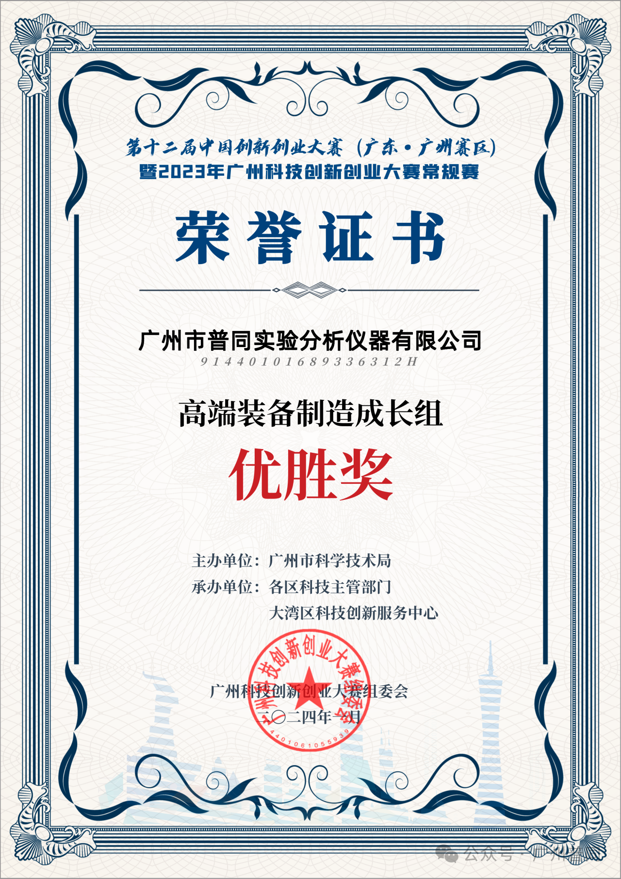 微信图片_20250711154946.png