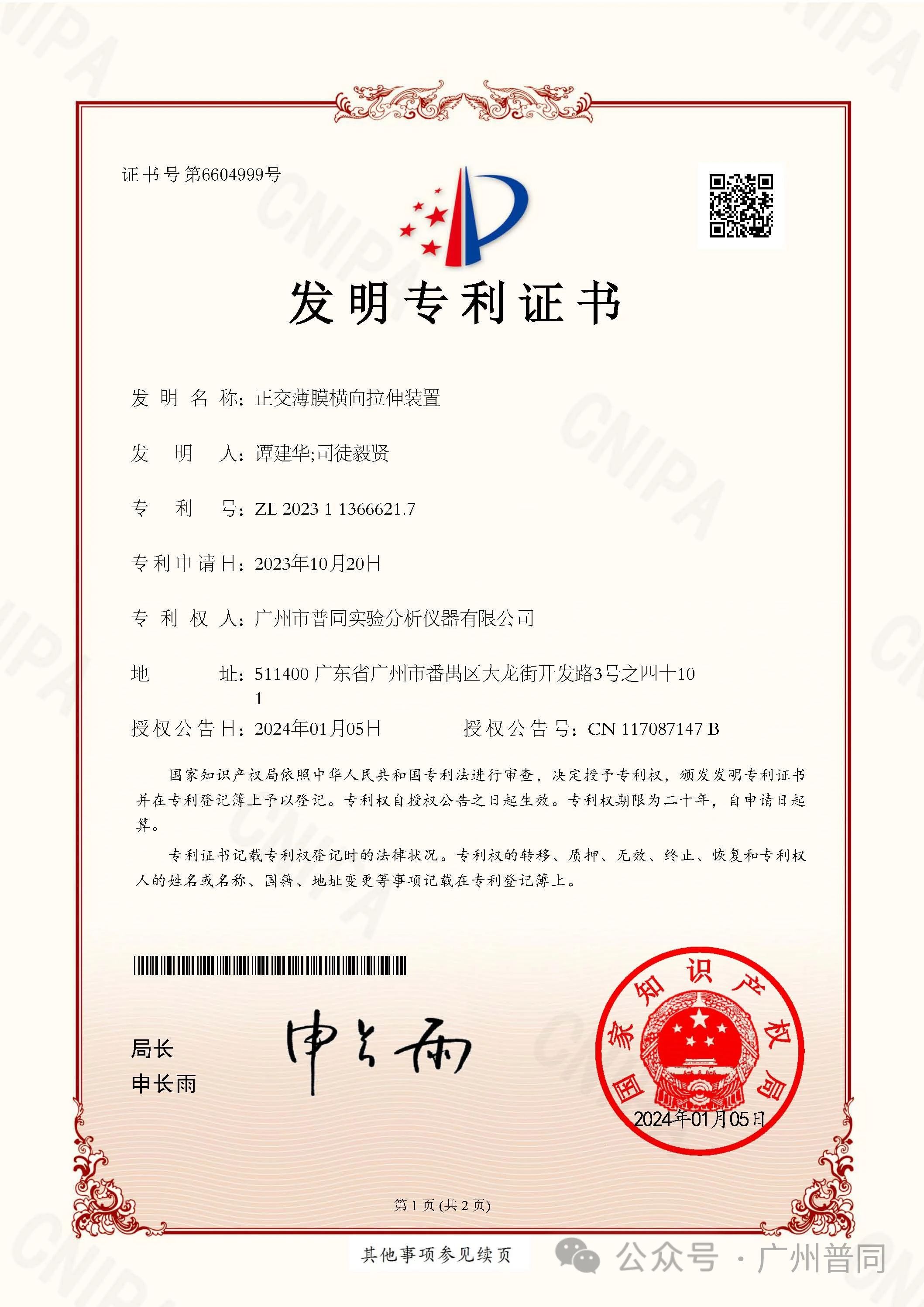 微信图片_20250711155441.jpg