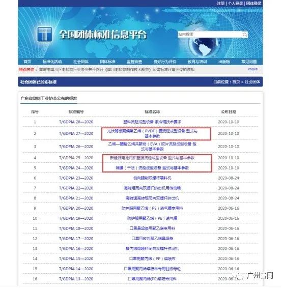 微信图片_20250718112954.jpg