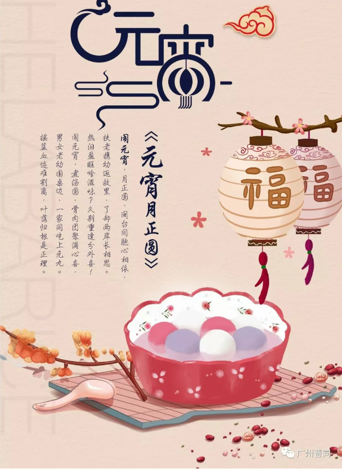 微信图片_20250718115128.png